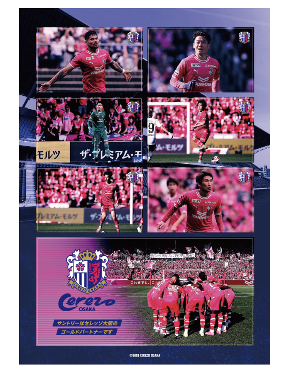 セレッソ大阪ユニフォーム サイン入り セレッソ 大阪 マテイ ヨニッチ